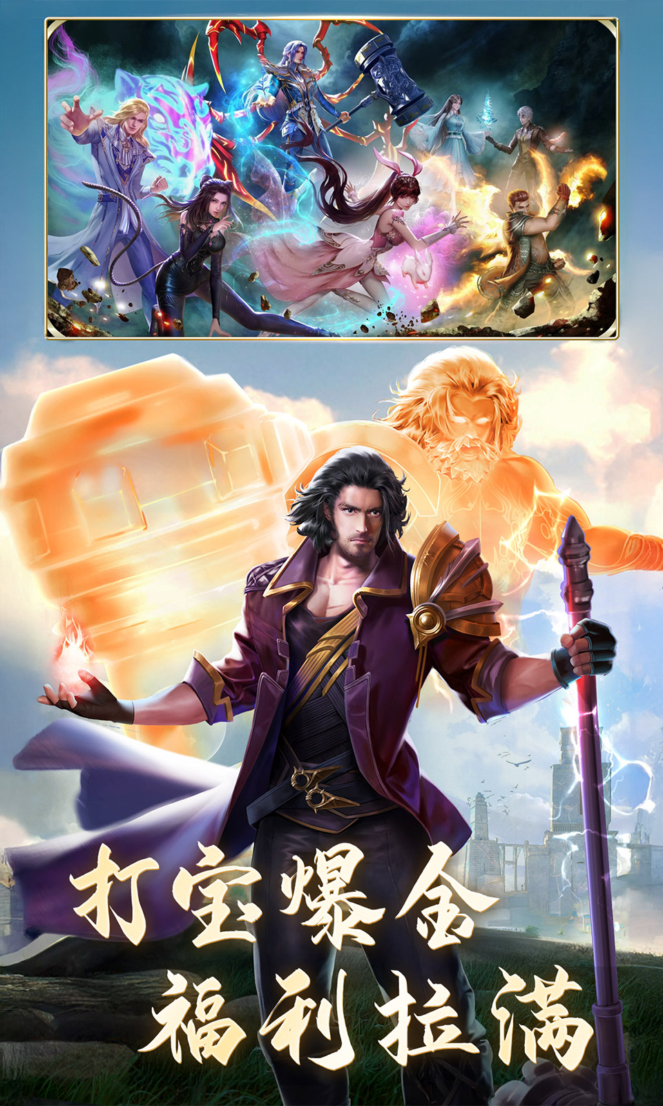 斗罗大陆(3.5折) 斗罗大陆(3.5折)