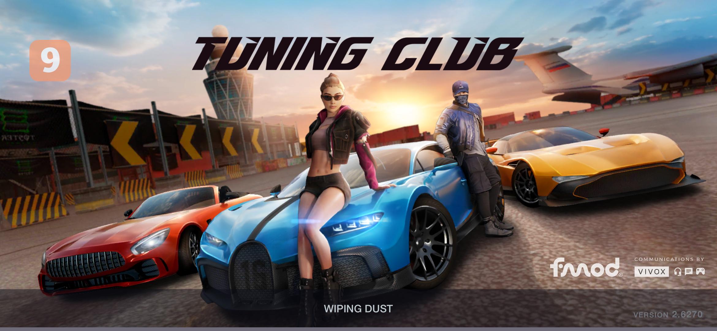 改装俱乐部(辅助菜单) 改装俱乐部(辅助菜单)