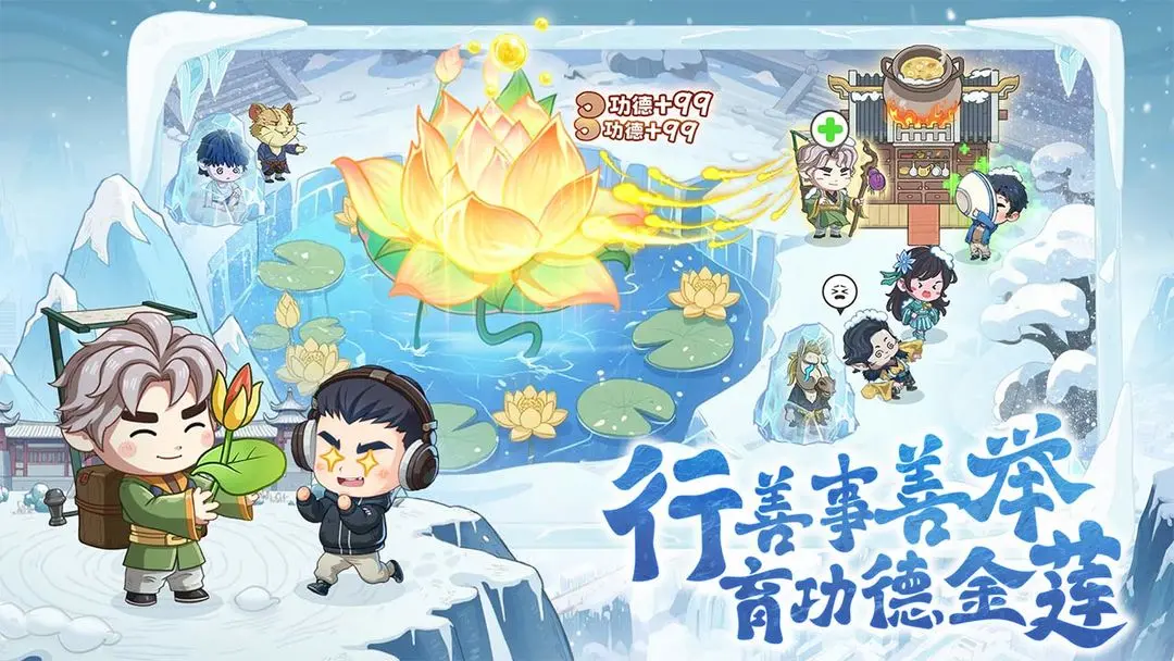 种田掌门 种田掌门