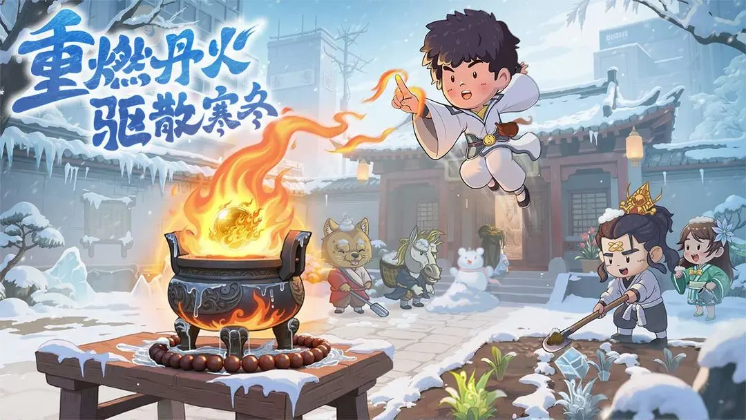 种田掌门 种田掌门