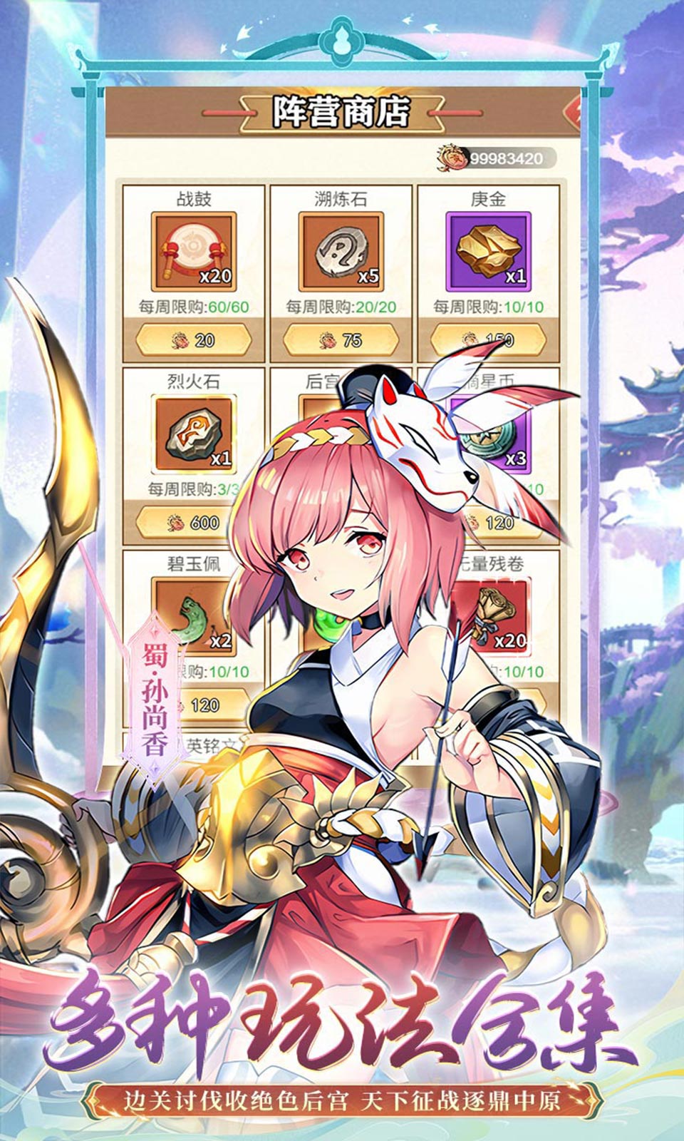 暴走战姬(0.1折免费买断) 暴走战姬(0.1折免费买断)