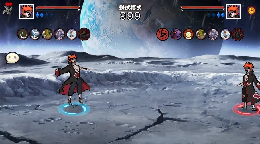 像素火影:次世代