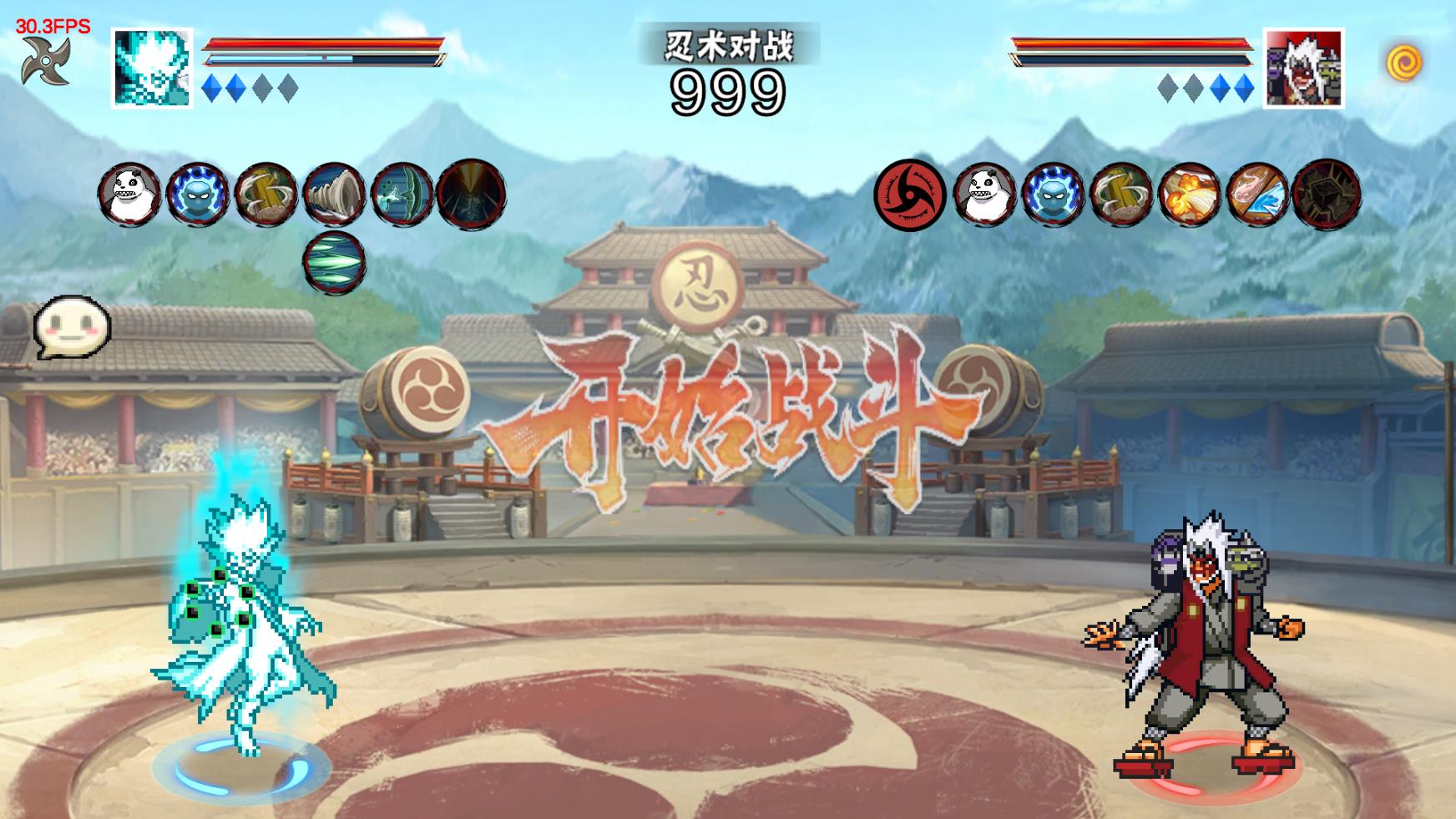 像素火影:次世代