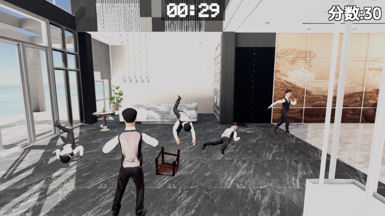 管家模拟器（M木糖M自制）