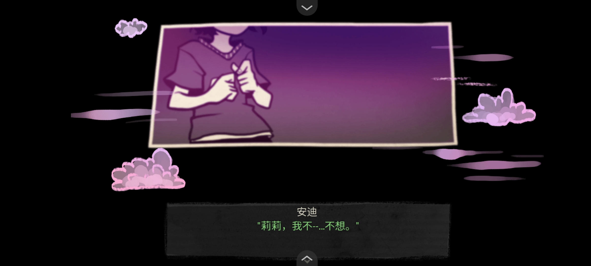 安迪和莉莉的棺材汉化版