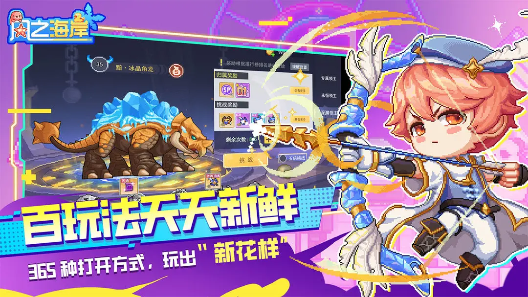 风之海岸 风之海岸