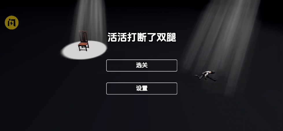 管家模拟器（M木糖M自制）