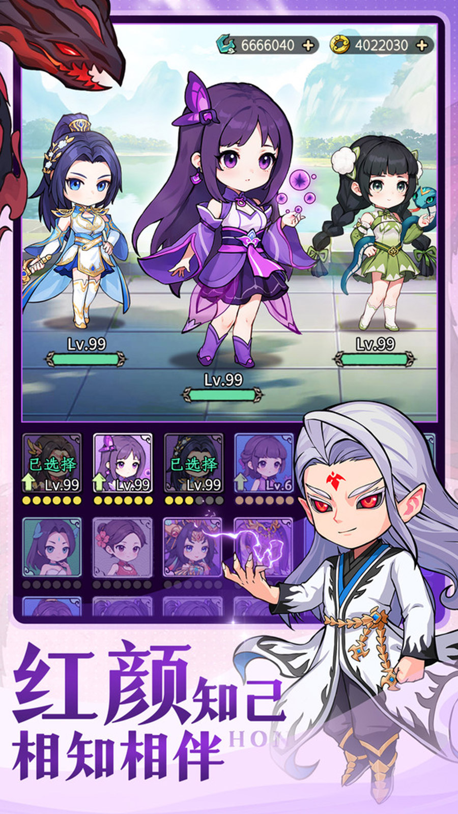 灵剑仙师(3.5折免费版)