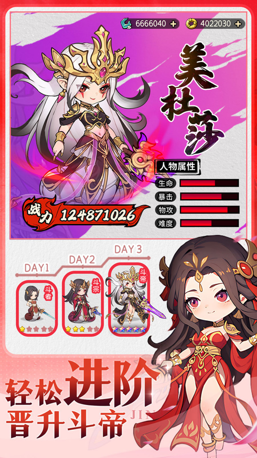 灵剑仙师(3.5折免费版)