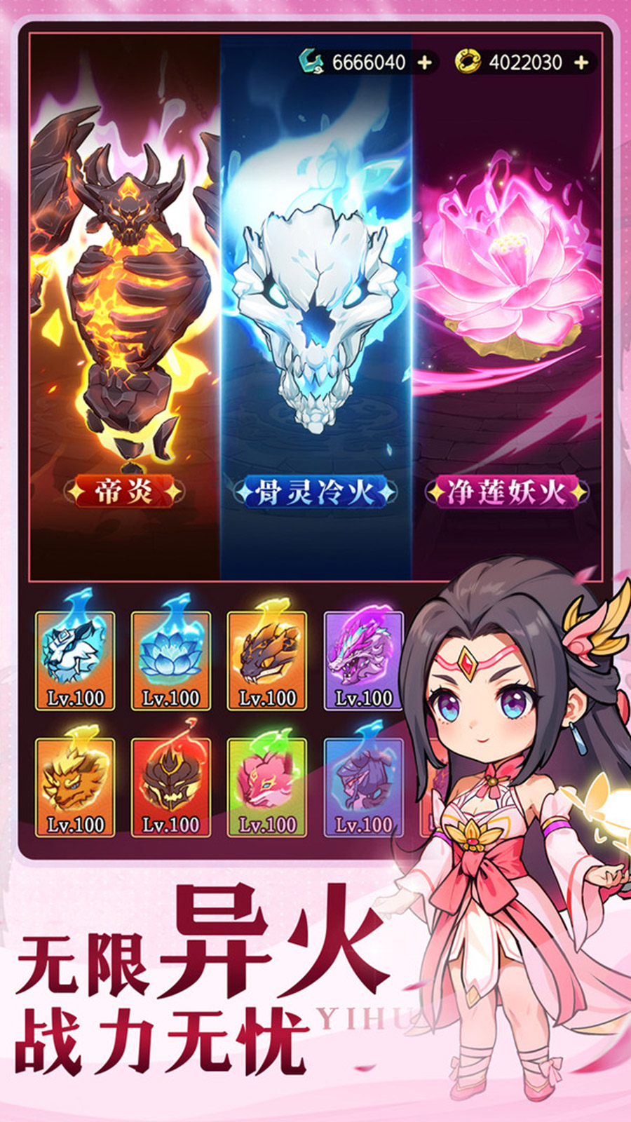 灵剑仙师(3.5折免费版)