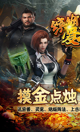 缤纷爱消除(0.1折摸金) 缤纷爱消除(0.1折摸金)