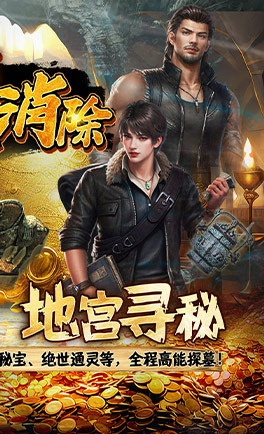 缤纷爱消除(0.1折摸金) 缤纷爱消除(0.1折摸金)