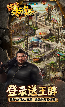 缤纷爱消除(0.1折摸金) 缤纷爱消除(0.1折摸金)