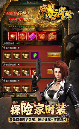 缤纷爱消除(0.1折摸金) 缤纷爱消除(0.1折摸金)