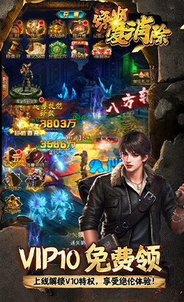 缤纷爱消除(0.1折摸金) 缤纷爱消除(0.1折摸金)