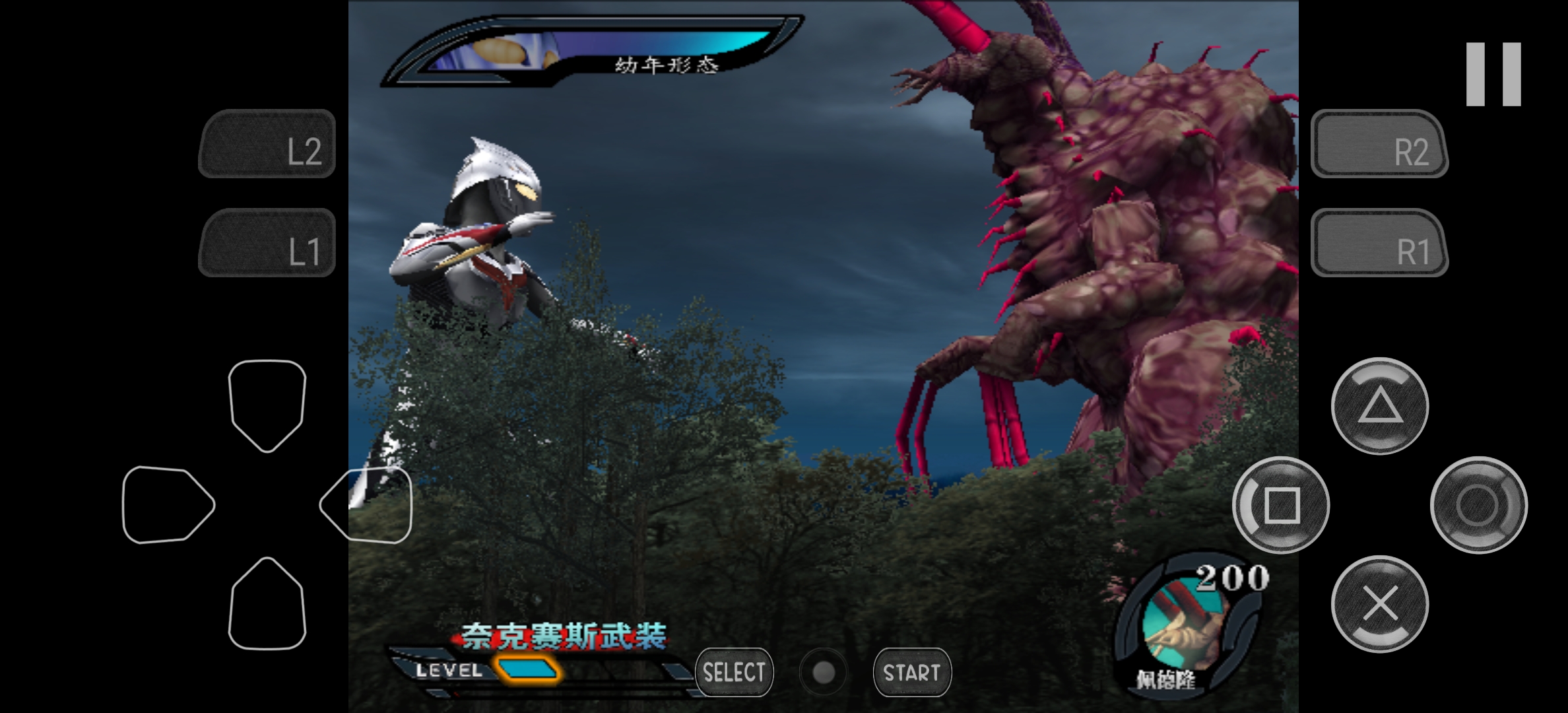 奈克瑟斯默示录(直装汉化版)