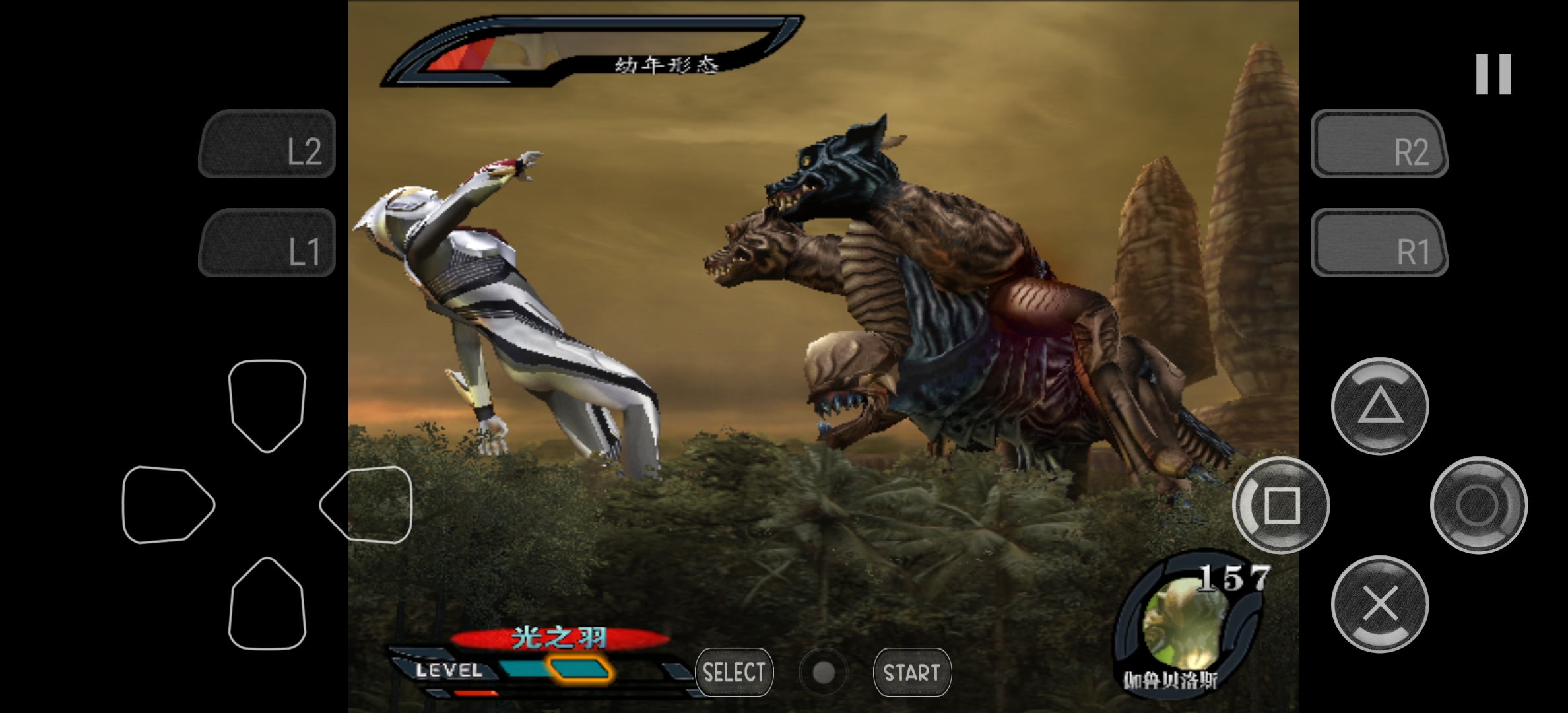 奈克瑟斯默示录(直装汉化版)