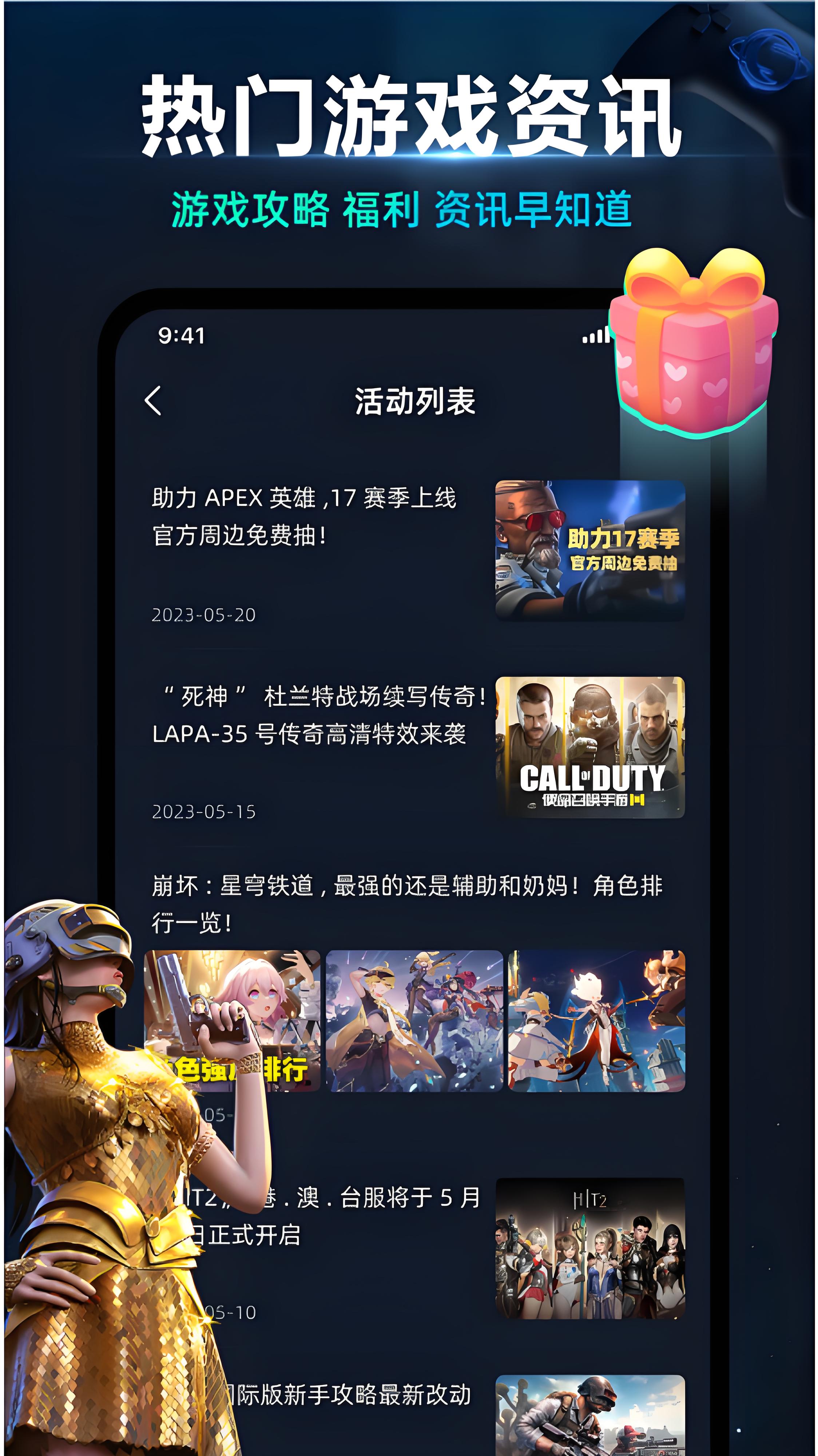 月轮手游加速器 月轮手游加速器