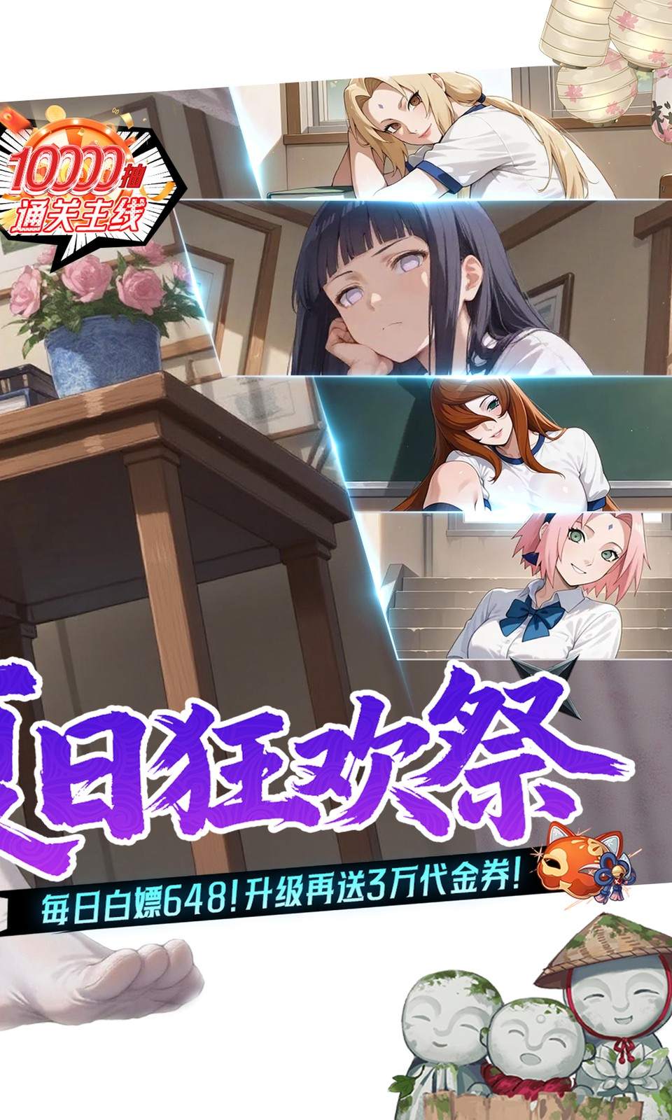 指尖决斗家(0.1折免费火影)