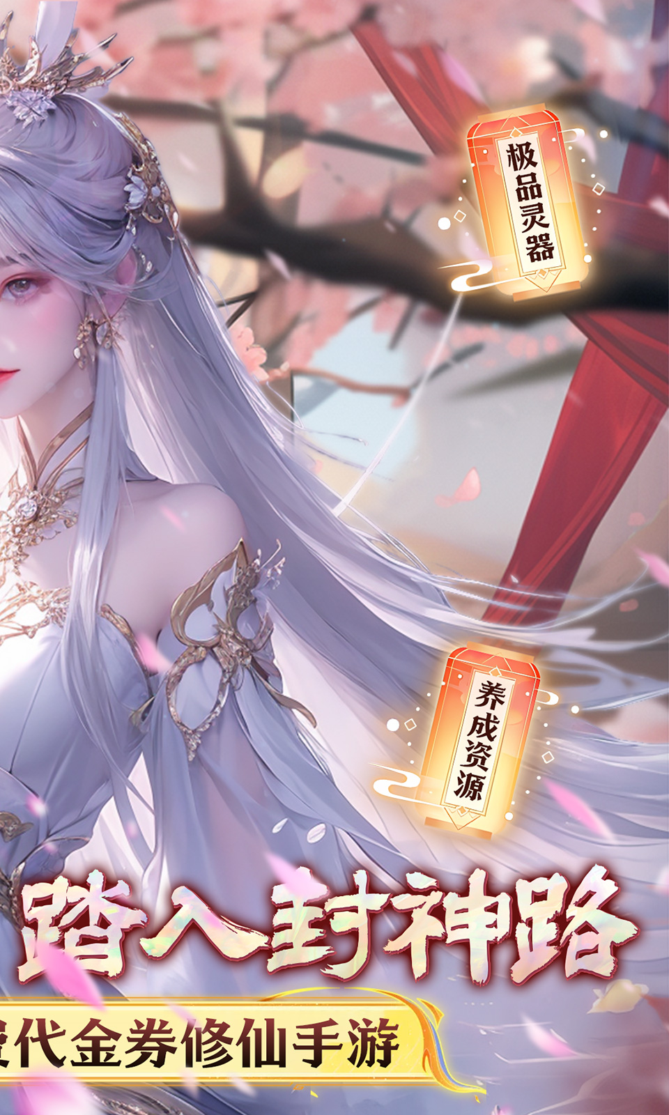 无双之王(0.1折) 无双之王(0.1折)