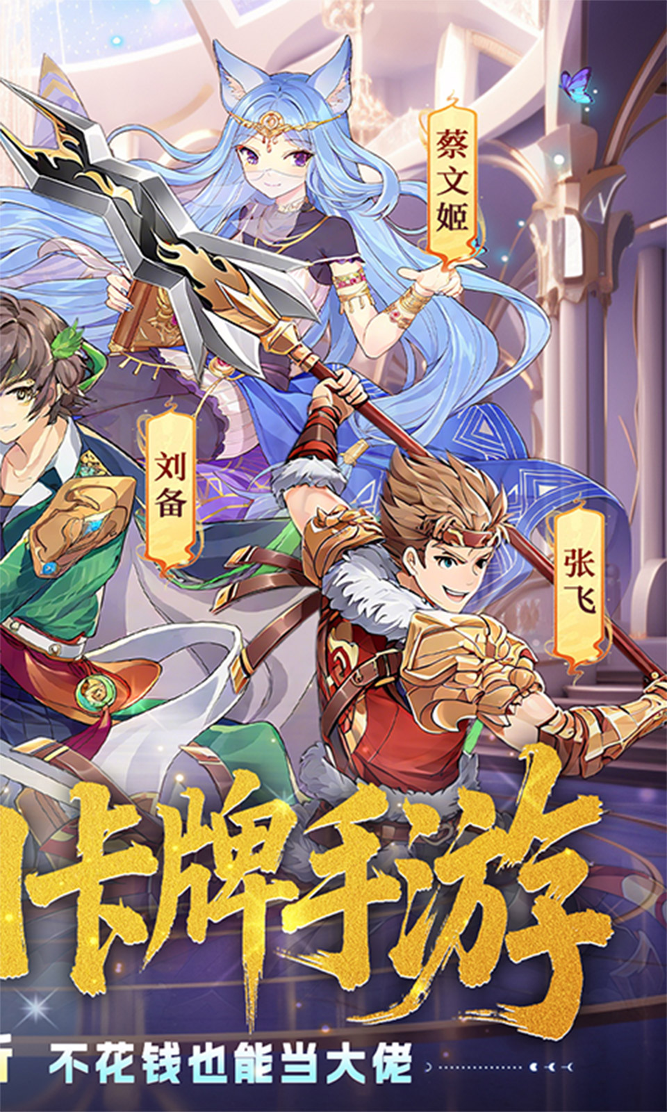 星耀战纪(0.1折)