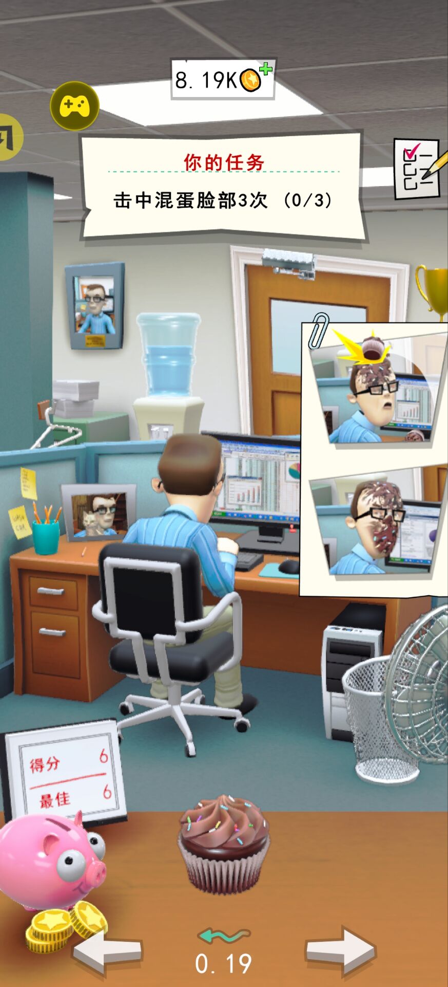 办公室捣蛋鬼汉化版(辅助菜单) 办公室捣蛋鬼汉化版(辅助菜单)