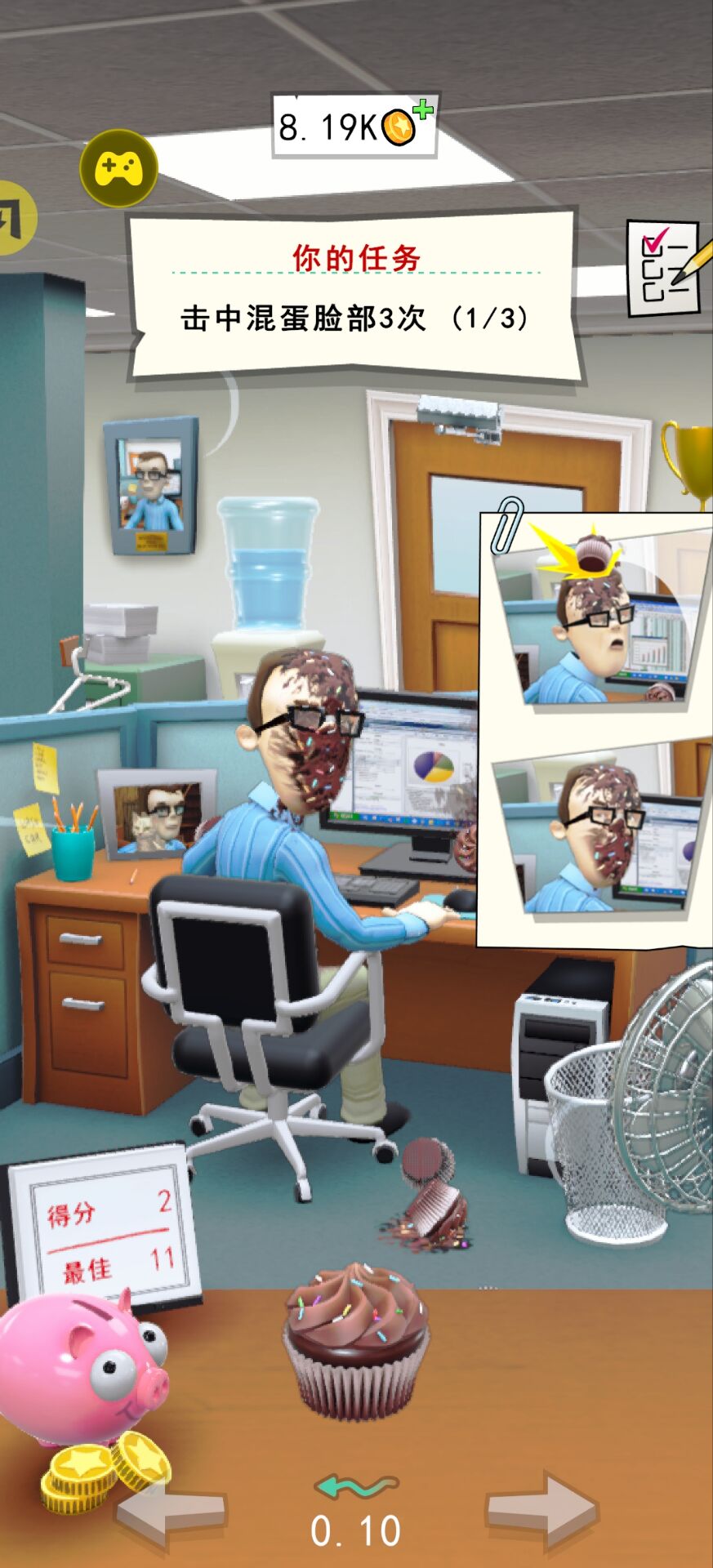 办公室捣蛋鬼汉化版(辅助菜单) 办公室捣蛋鬼汉化版(辅助菜单)