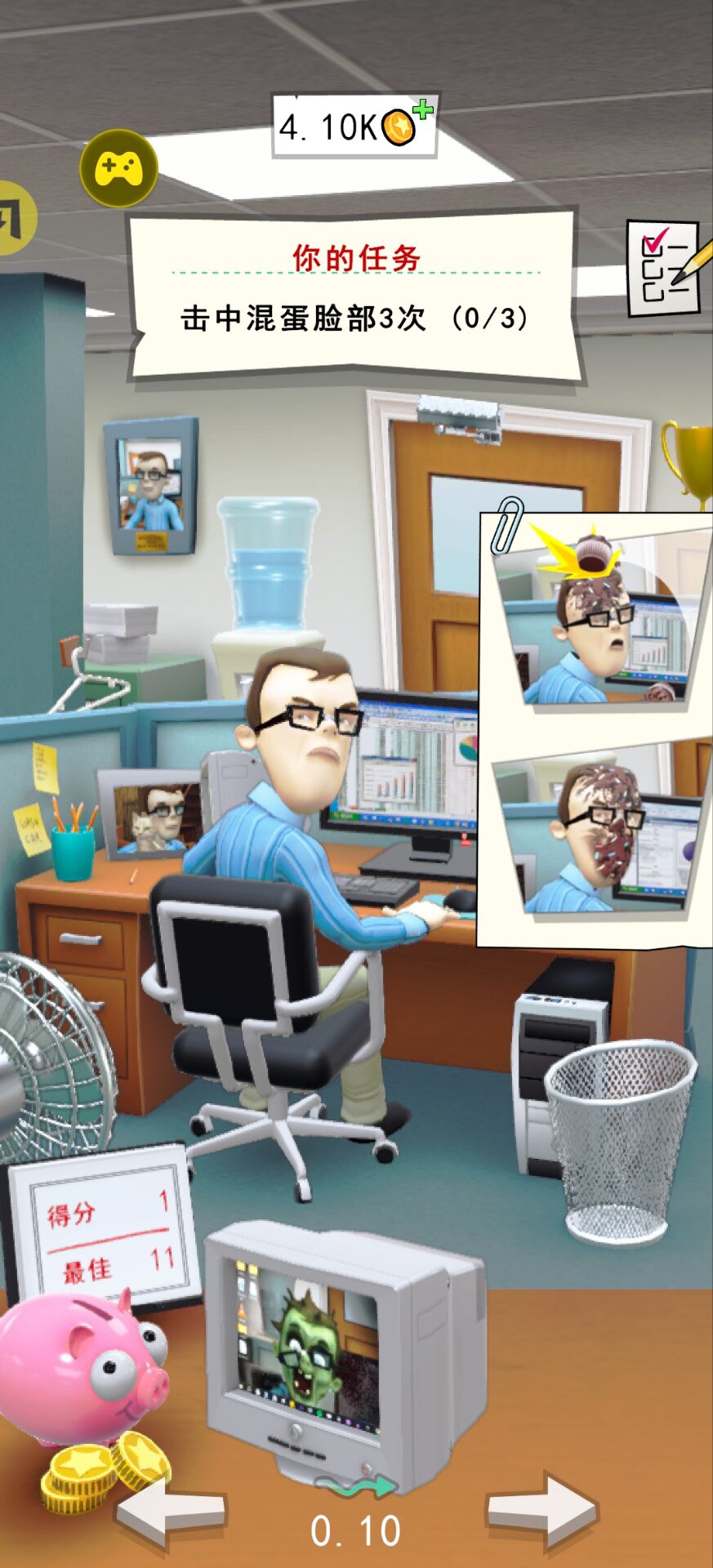 办公室捣蛋鬼汉化版(辅助菜单) 办公室捣蛋鬼汉化版(辅助菜单)