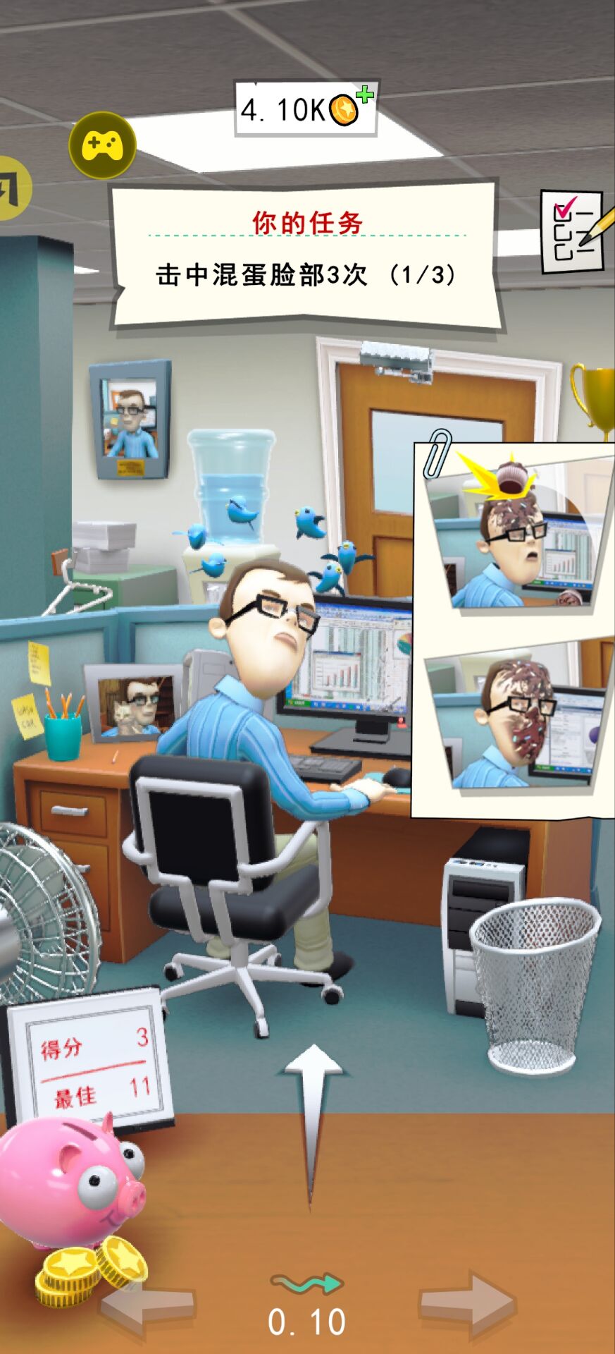 办公室捣蛋鬼汉化版(辅助菜单) 办公室捣蛋鬼汉化版(辅助菜单)