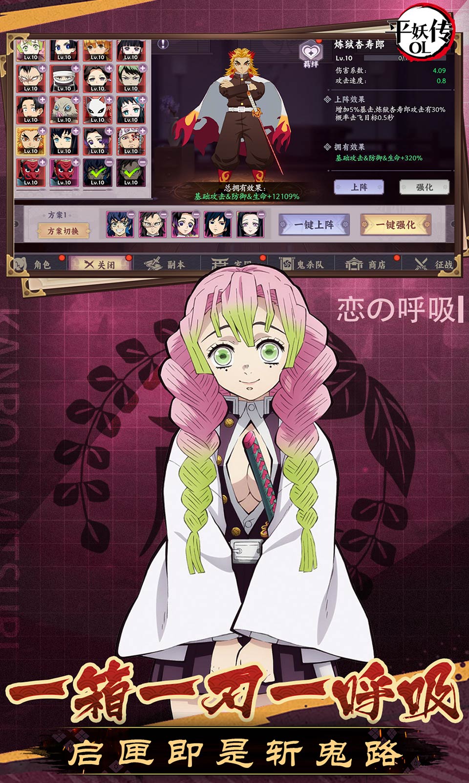 平妖传OL(0.1折) 平妖传OL(0.1折)