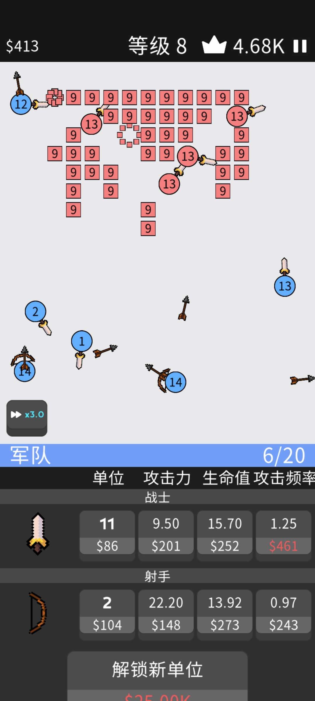 武器勇士(汉化版) 武器勇士(汉化版)