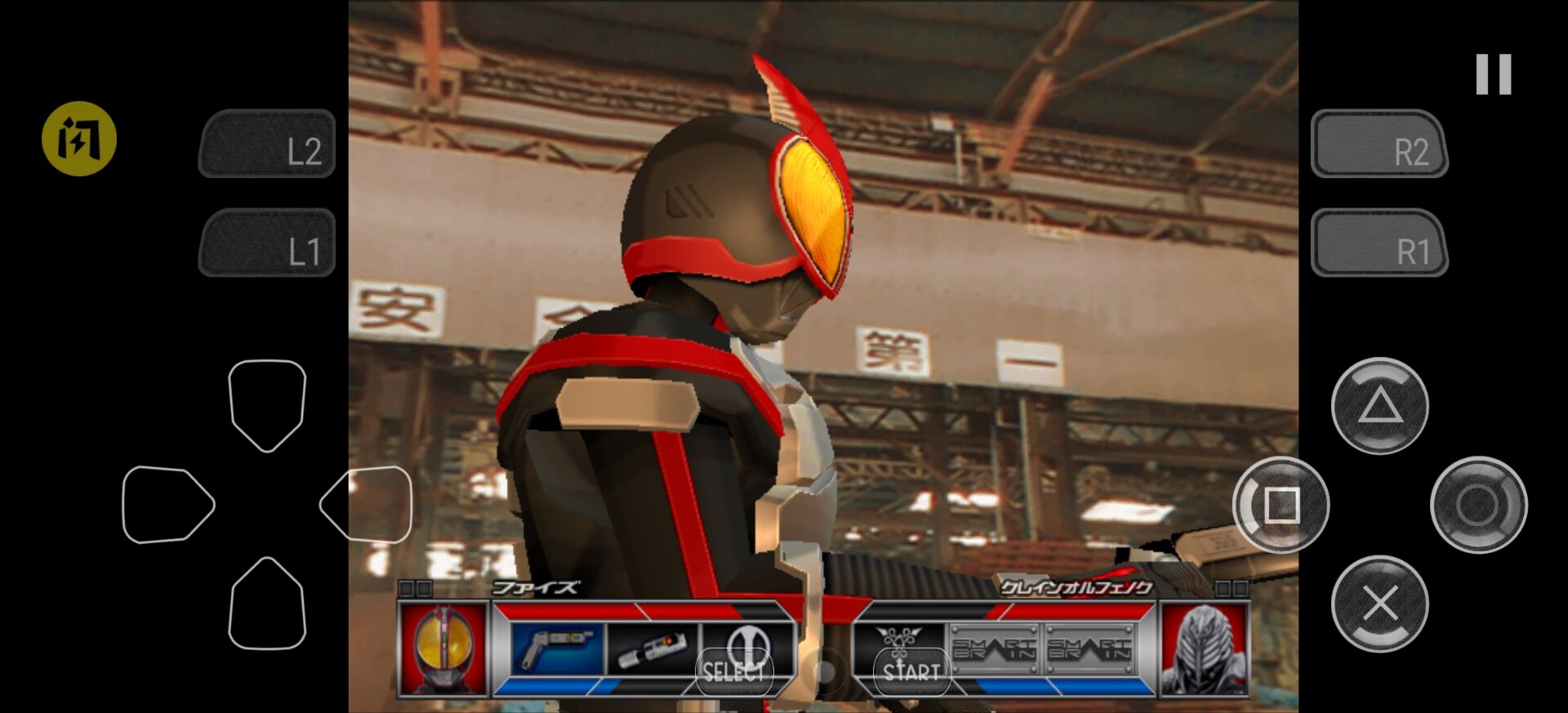 假面骑士555(直装版)