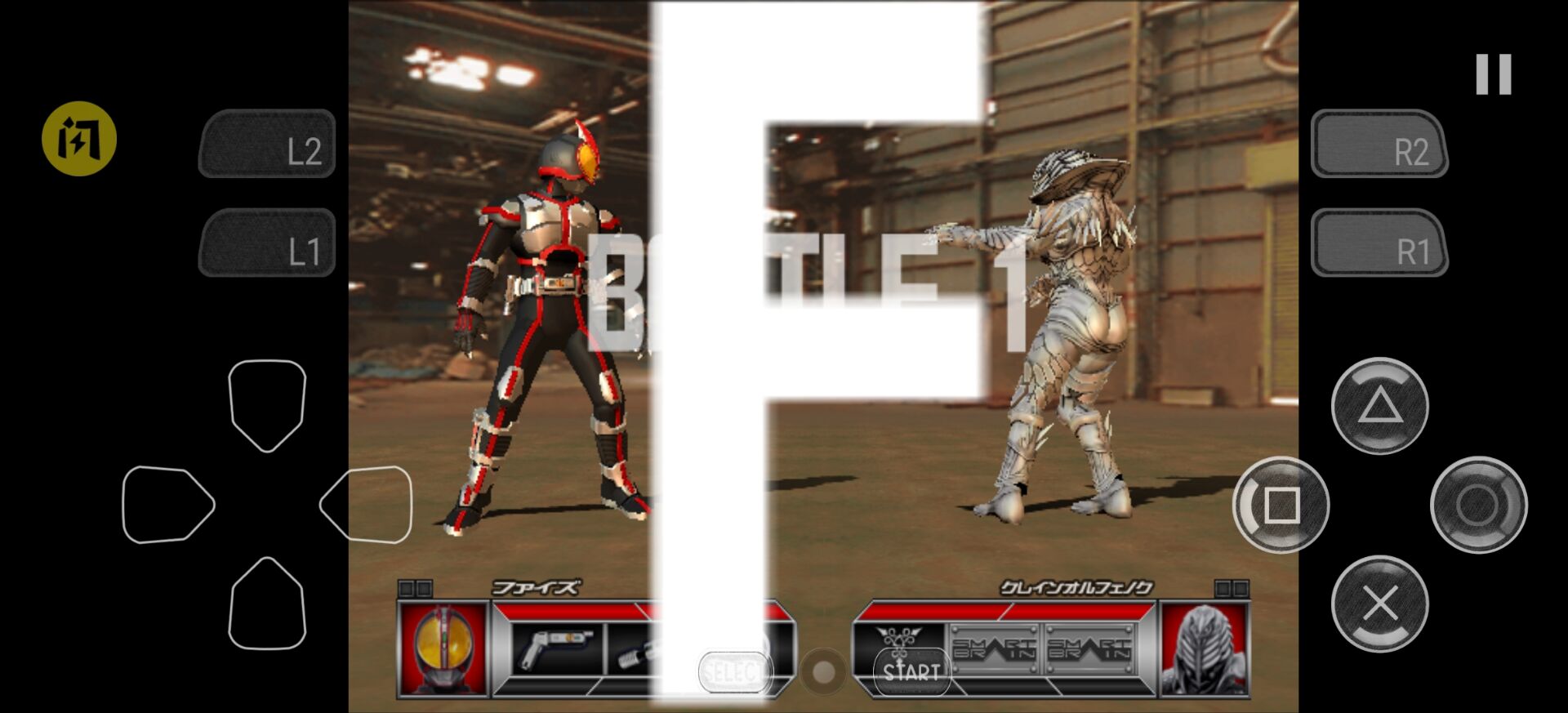 假面骑士555(直装版)