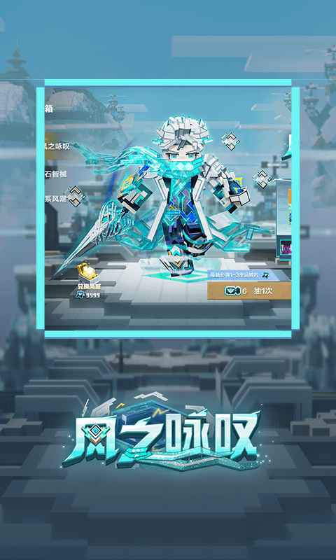 我的世界(官服) 我的世界(官服)