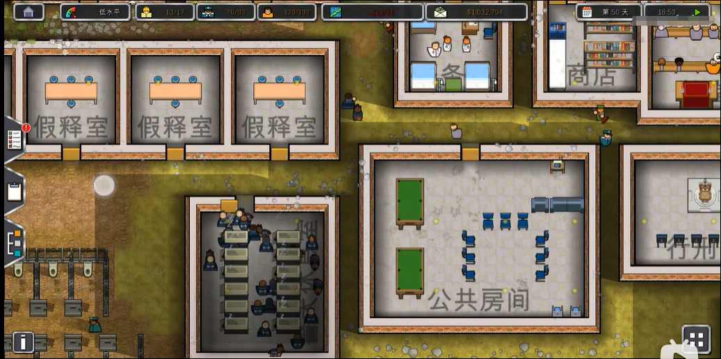 监狱建筑师SCP特殊版(辅助菜单)