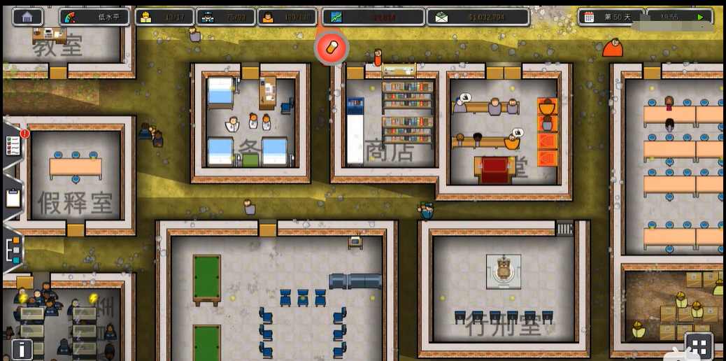 监狱建筑师SCP特殊版(辅助菜单)