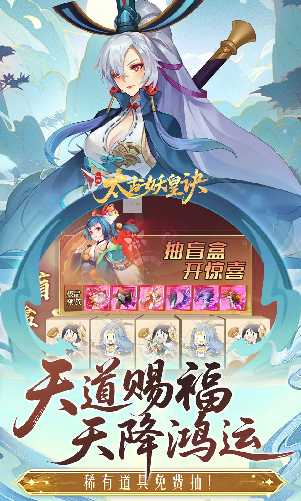 太古妖皇诀(0.05折) 太古妖皇诀(0.05折)