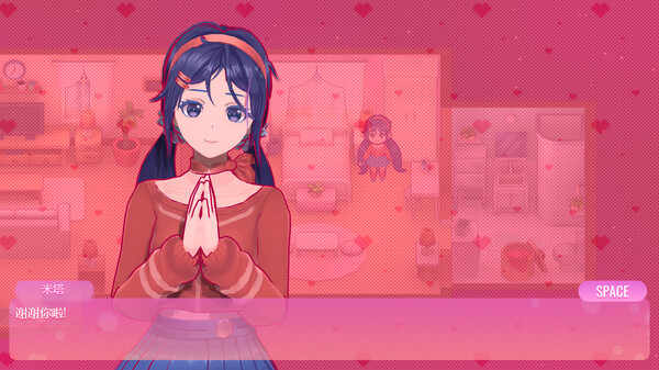 米塔中文语音版