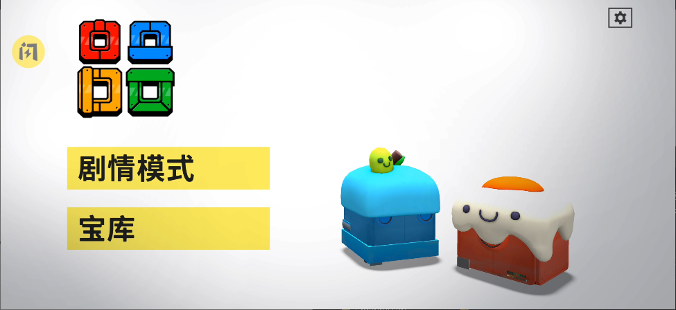 死亡方块 死亡方块