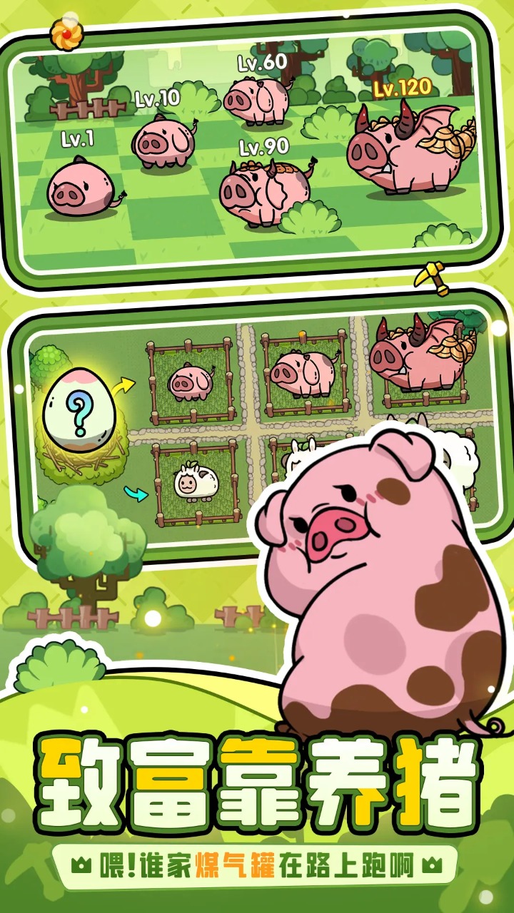 次神:光之觉醒 次神:光之觉醒