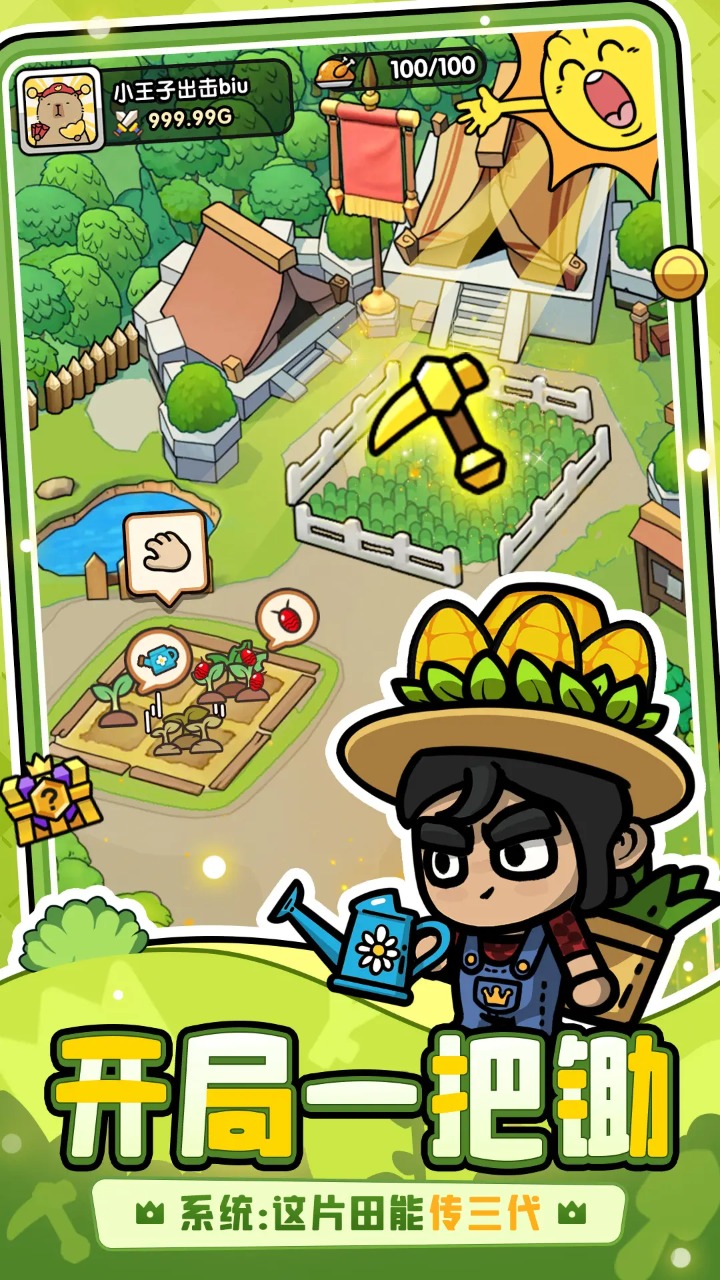 次神:光之觉醒 次神:光之觉醒