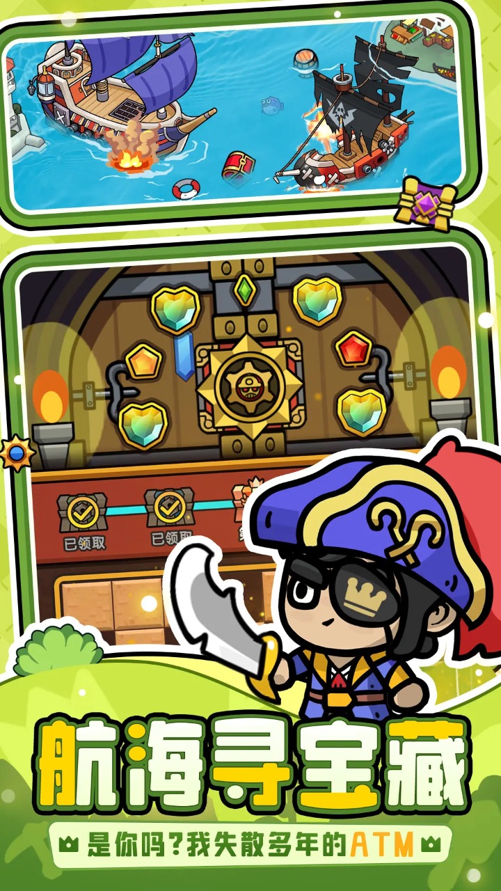 次神:光之觉醒 次神:光之觉醒