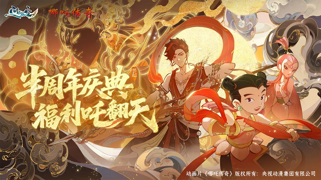 问剑长生 问剑长生