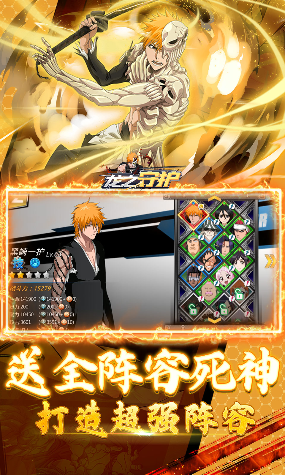 龙之守护(0.05折) 龙之守护(0.05折)