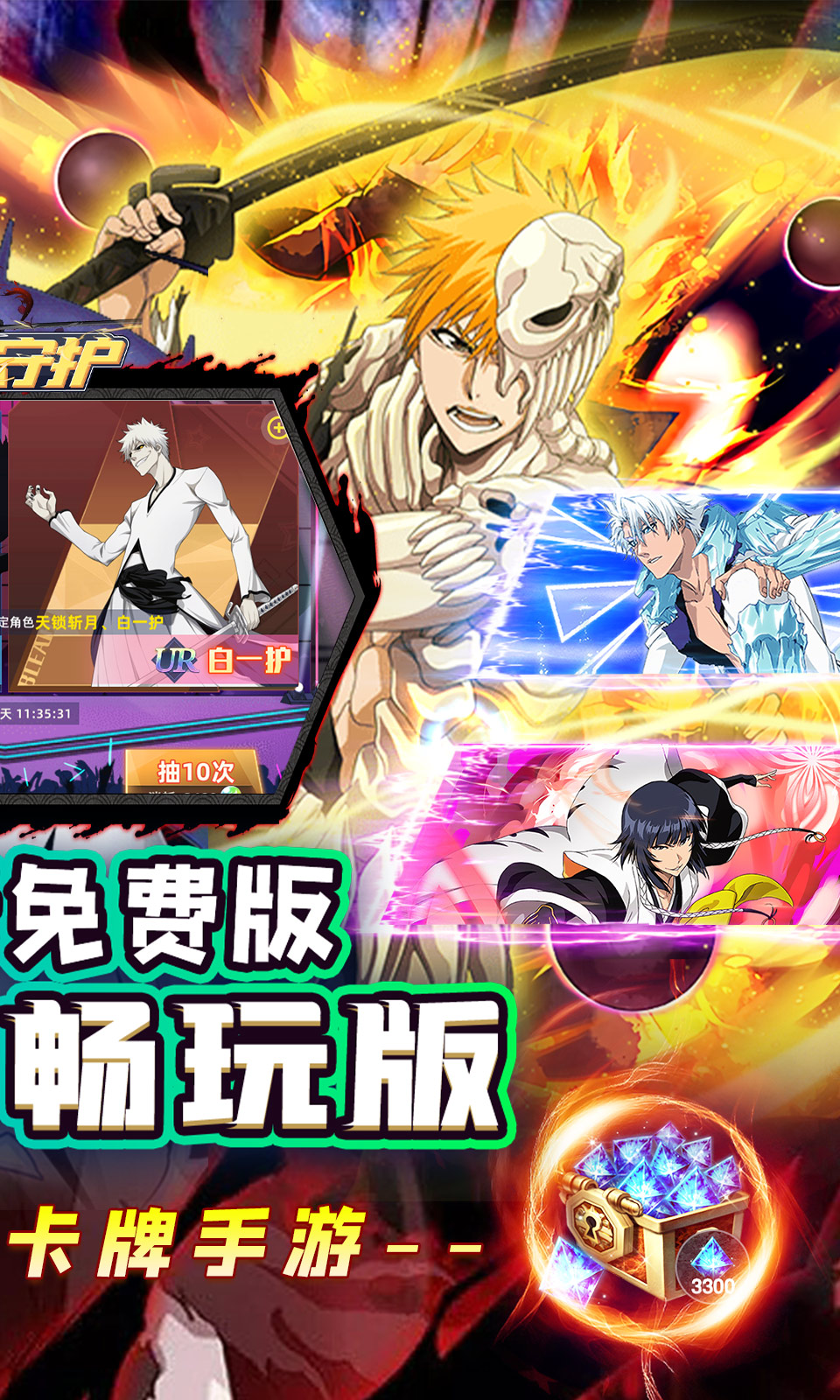 龙之守护(0.05折) 龙之守护(0.05折)