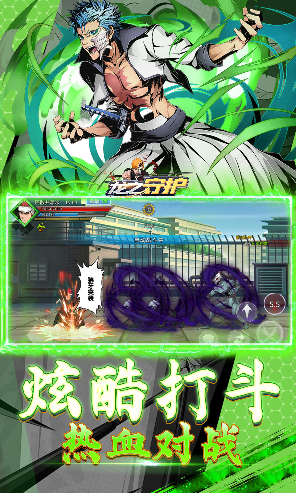 龙之守护(0.05折) 龙之守护(0.05折)