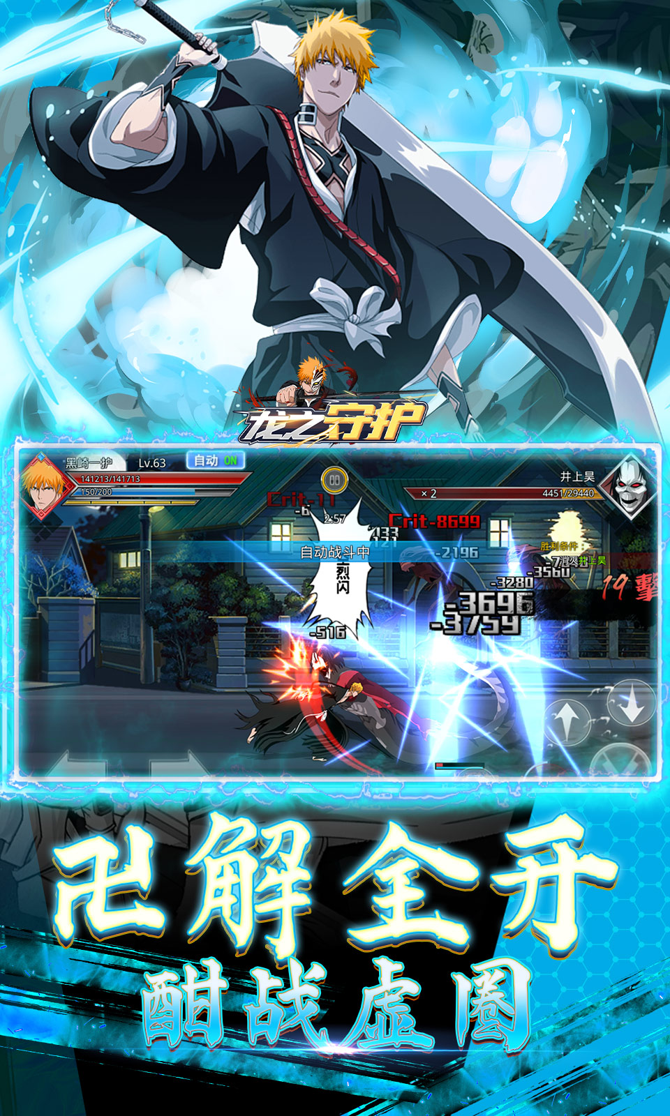 龙之守护(0.05折) 龙之守护(0.05折)