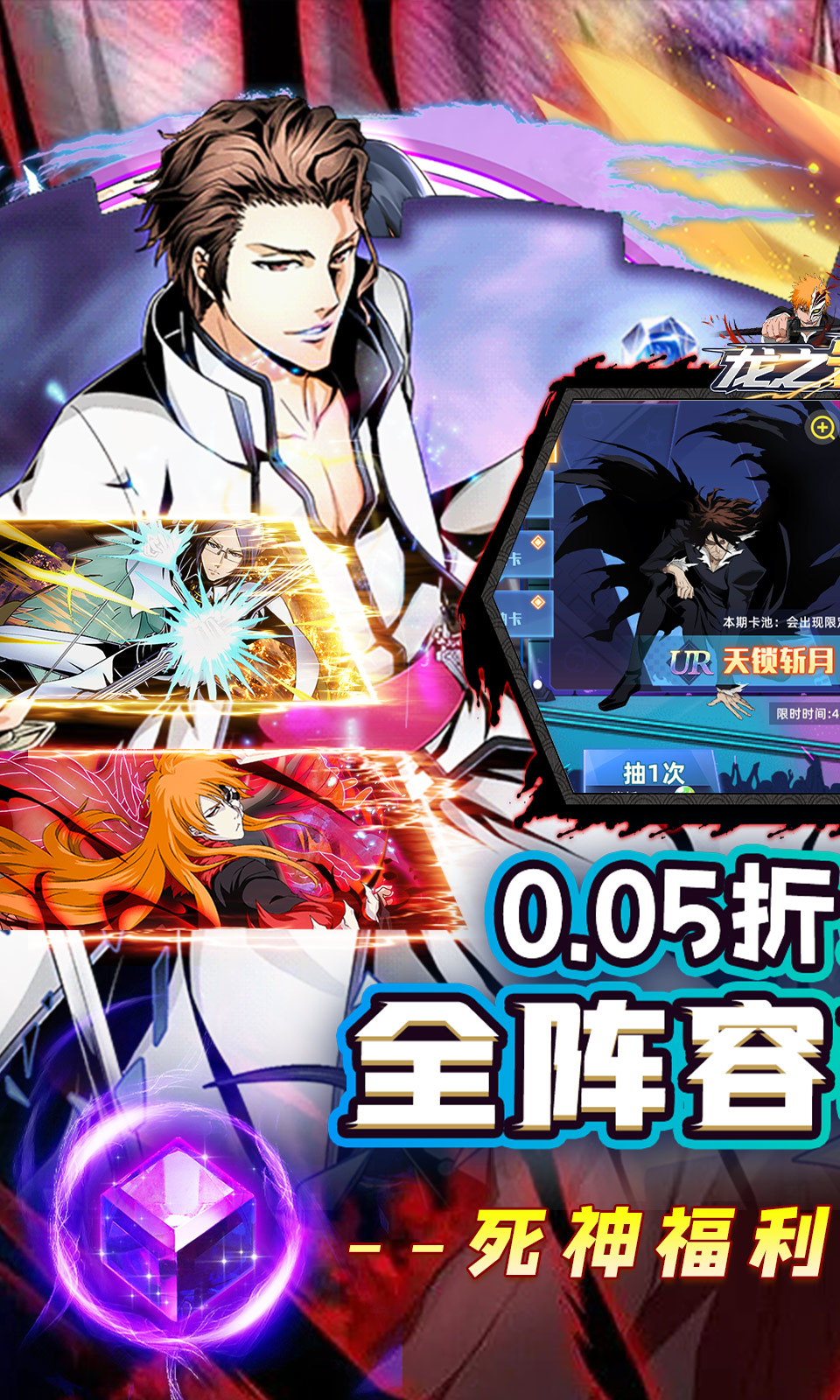 龙之守护(0.05折) 龙之守护(0.05折)