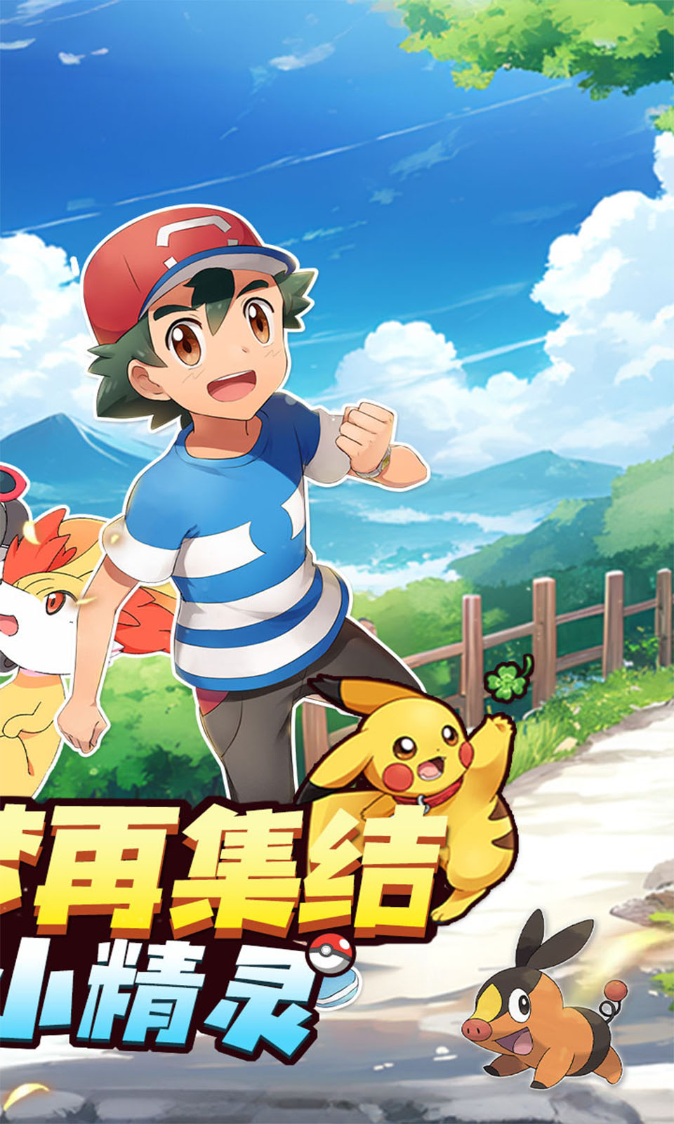 神奇幻想(0.1折)