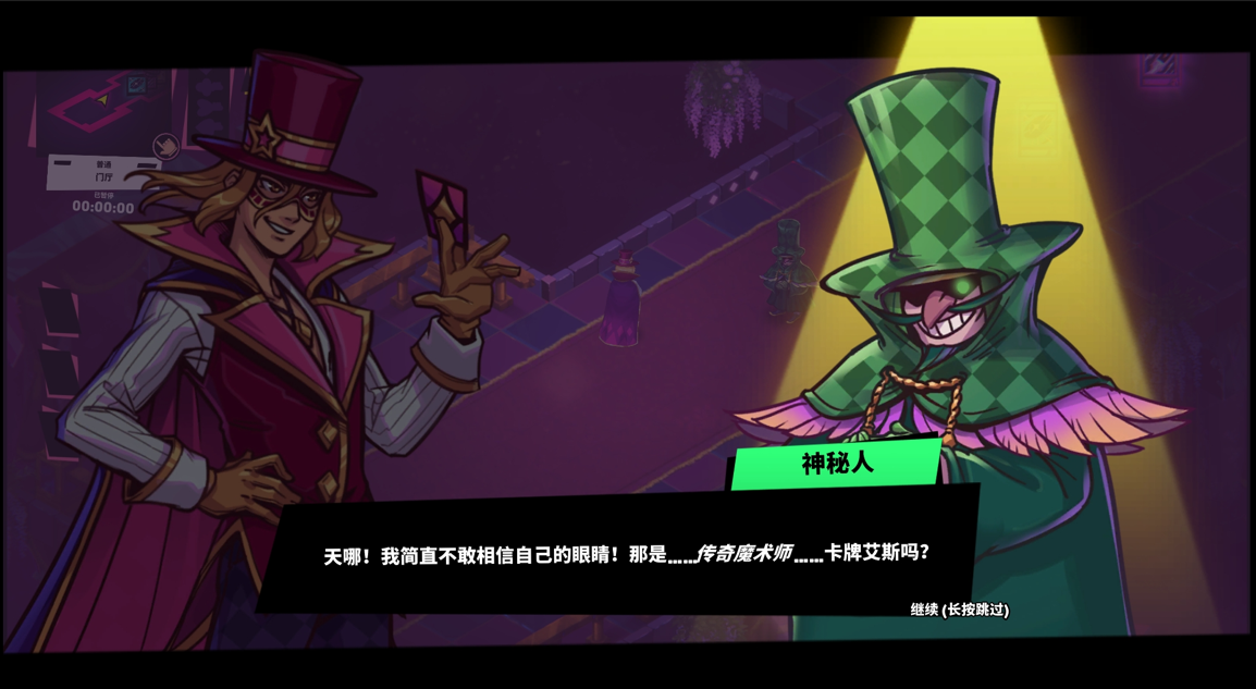 卡牌艾斯(steam移植)